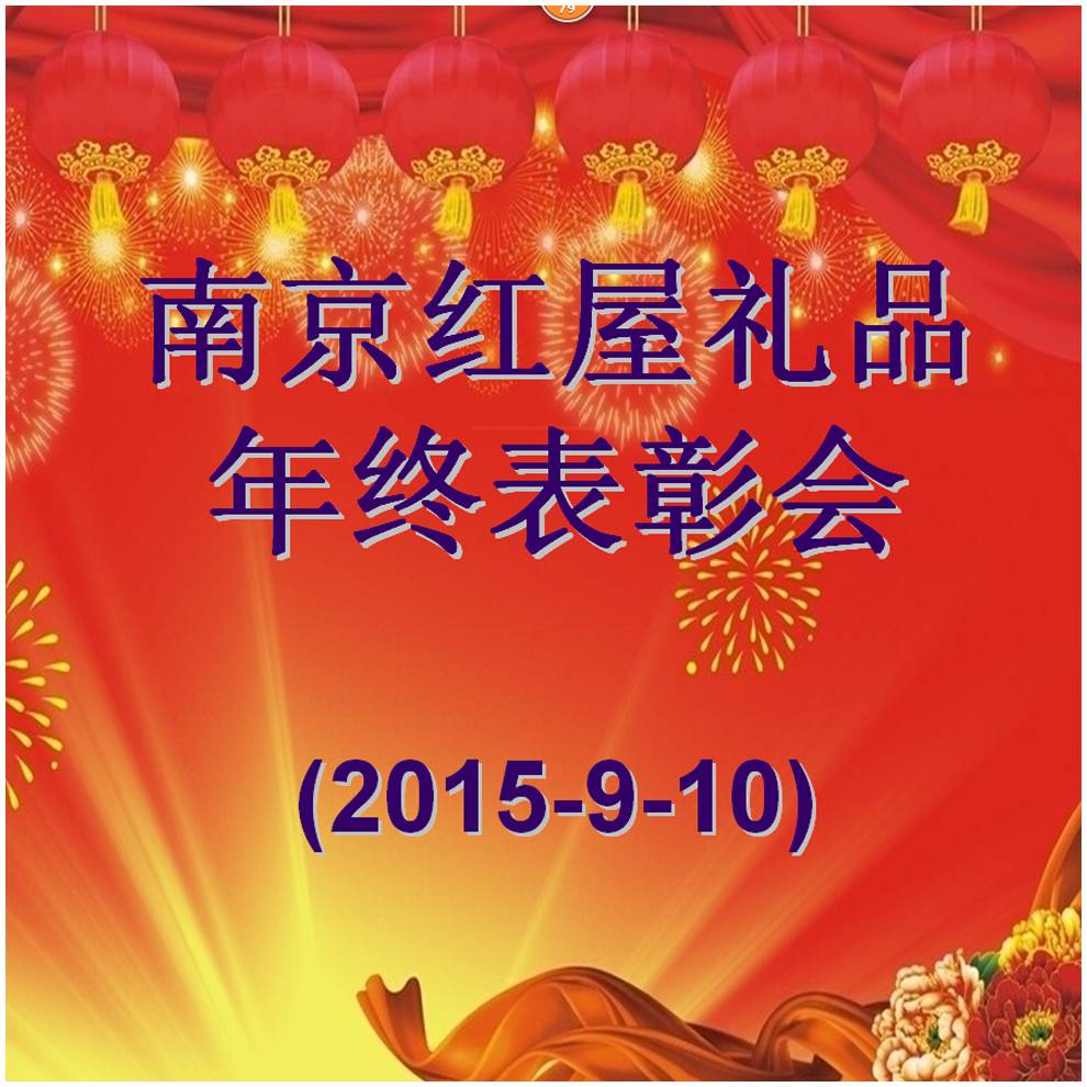 Final Commendation Meeting