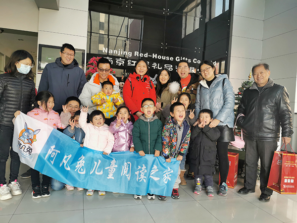 A Happy Christmas Party